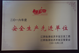 2025年新澳门原料大全
