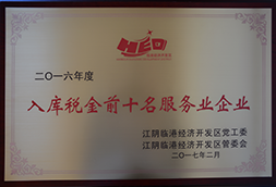 2025年新澳门原料大全