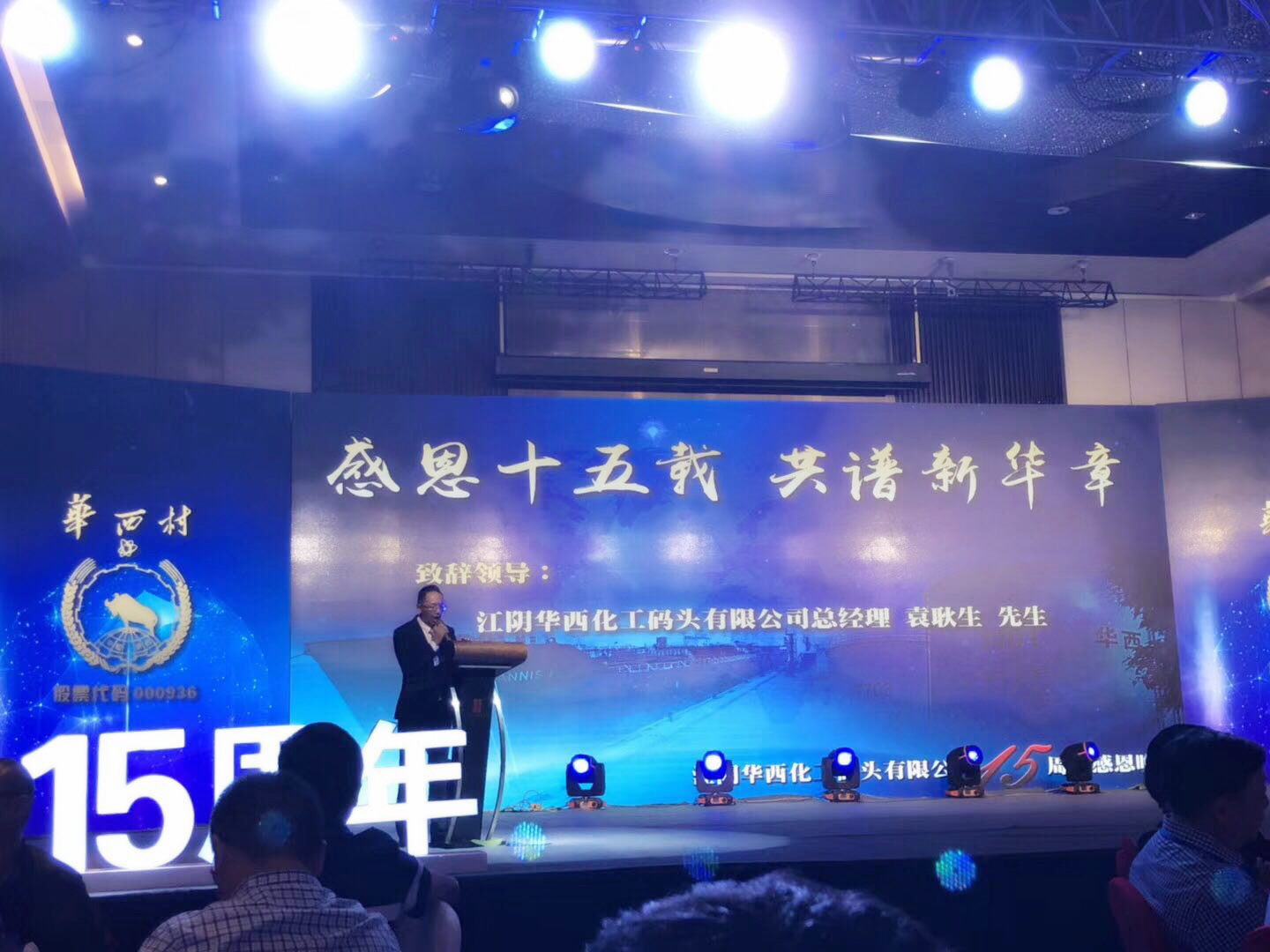 2025年新澳门原料大全