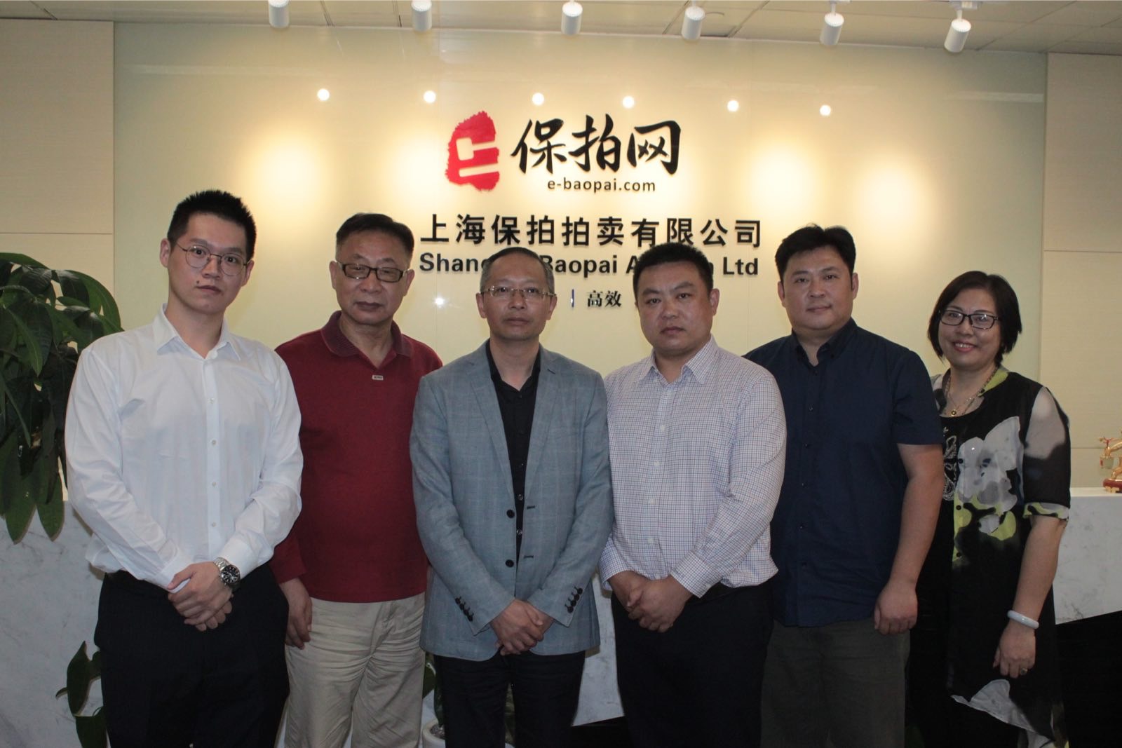 2025年新澳门原料大全