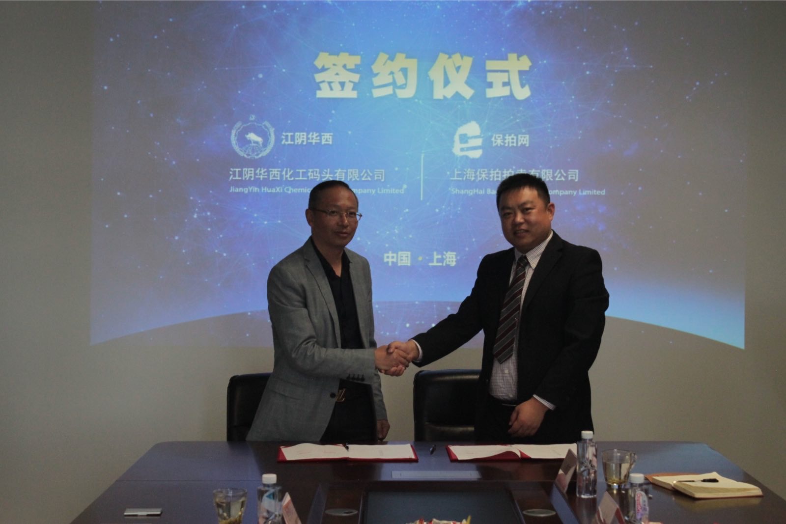 2025年新澳门原料大全
