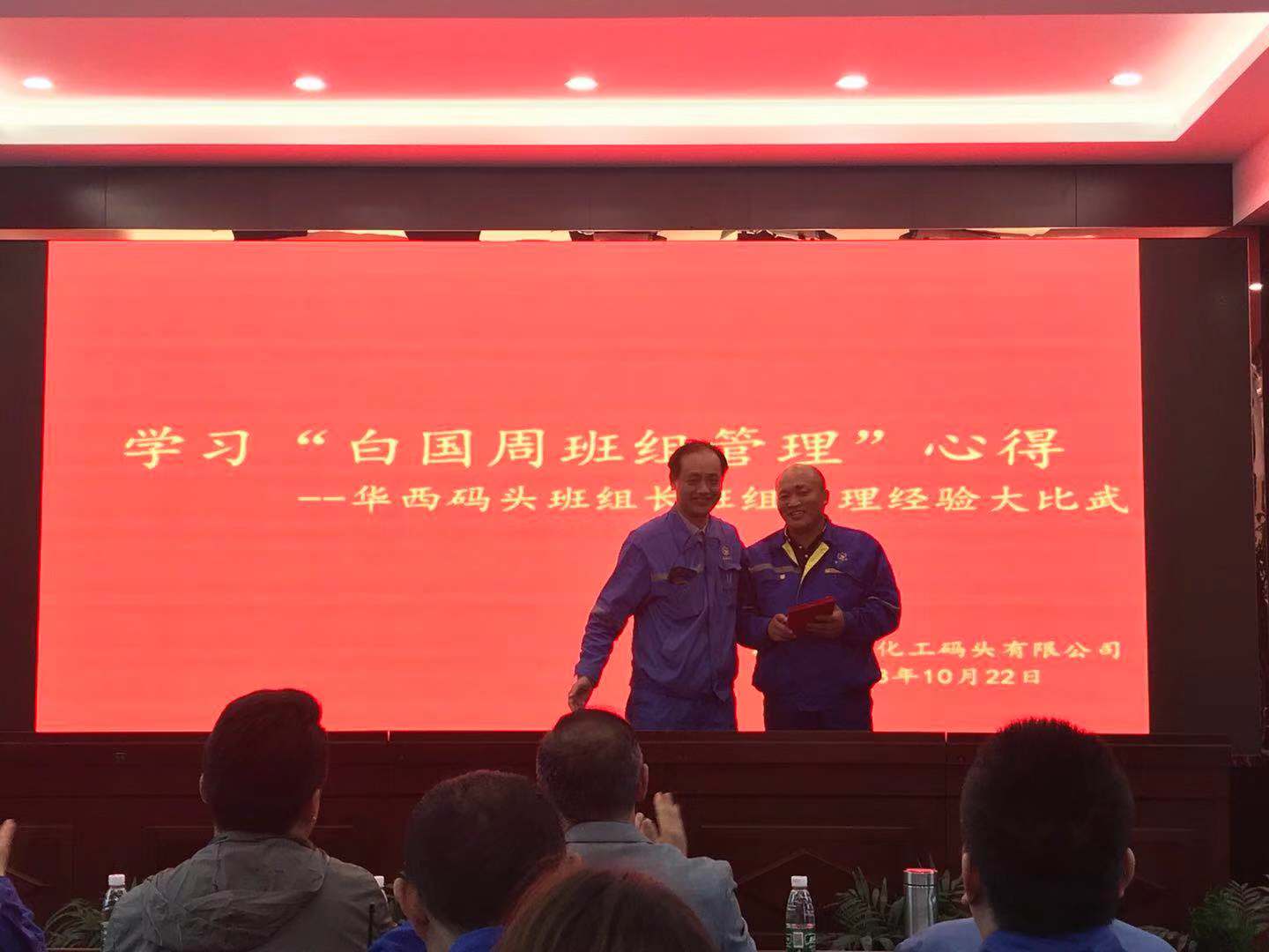 2025年新澳门原料大全