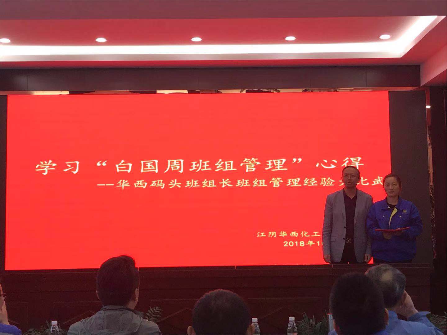 2025年新澳门原料大全