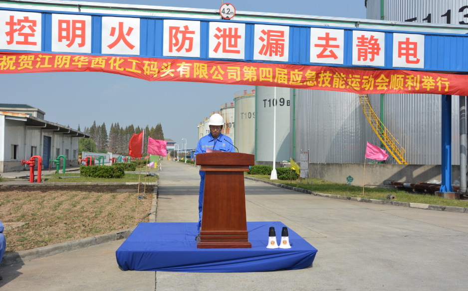 2025年新澳门原料大全