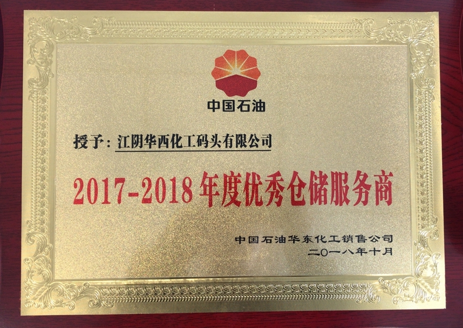 2025年新澳门原料大全