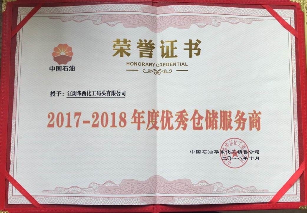 2025年新澳门原料大全