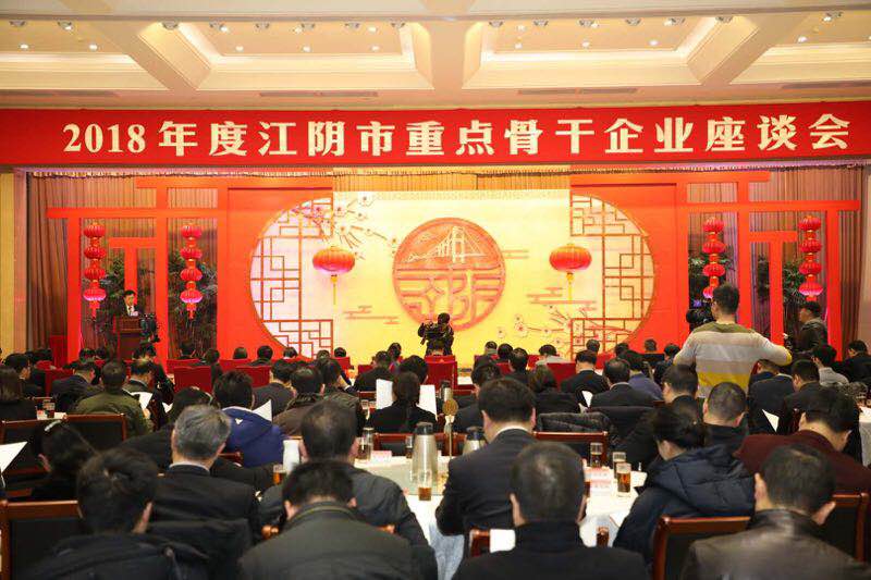 2025年新澳门原料大全