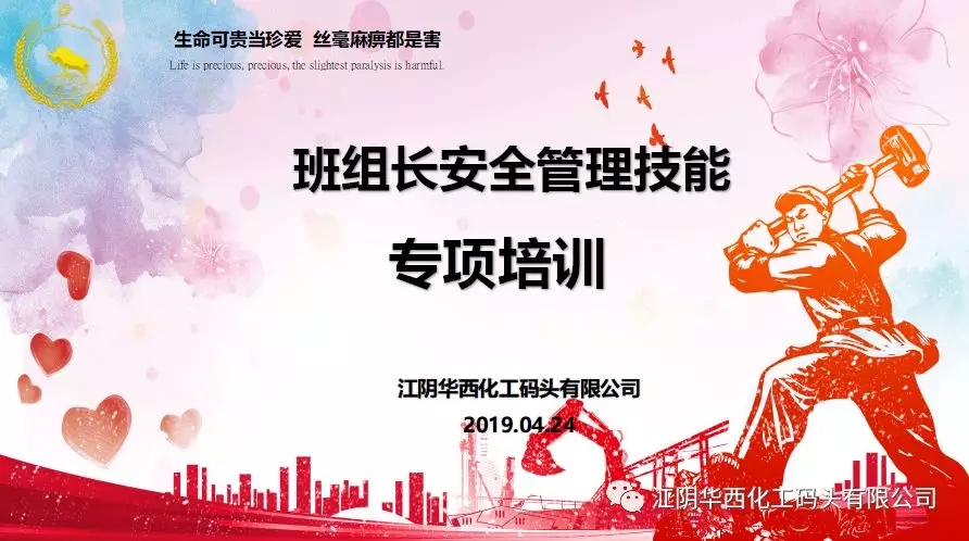 2025年新澳门原料大全
