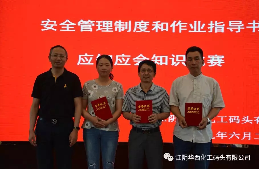 2025年新澳门原料大全