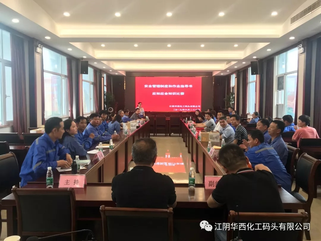 2025年新澳门原料大全