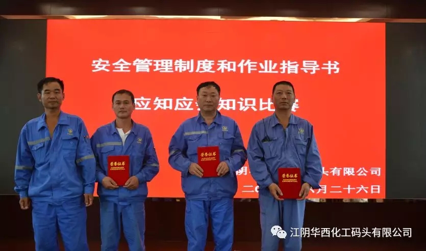 2025年新澳门原料大全