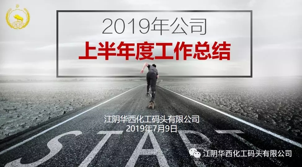 2025年新澳门原料大全