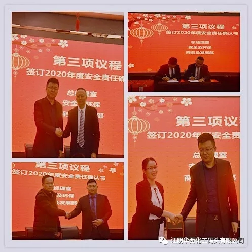 2025年新澳门原料大全