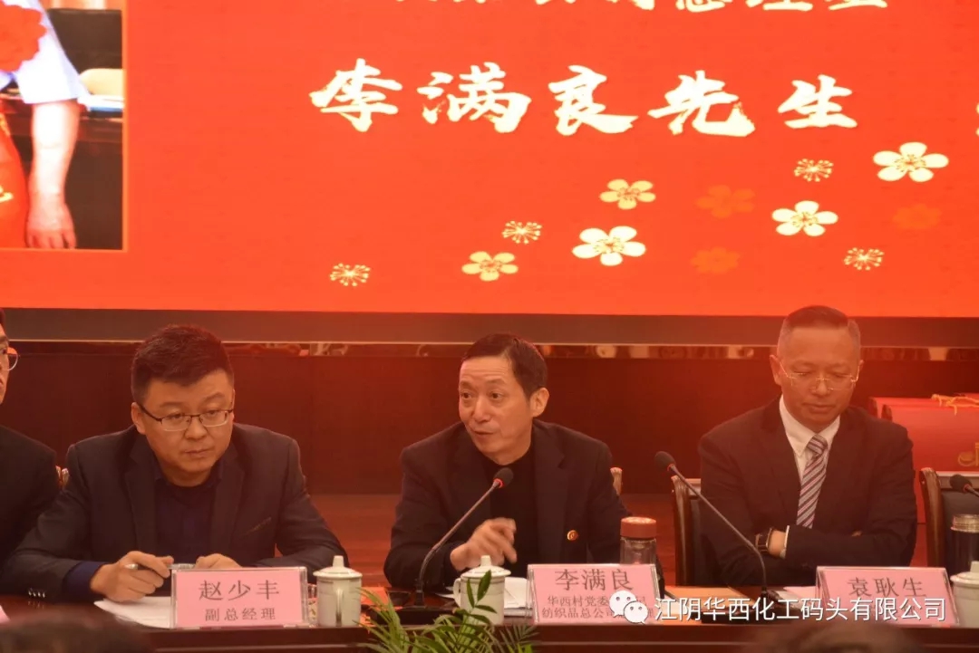 2025年新澳门原料大全