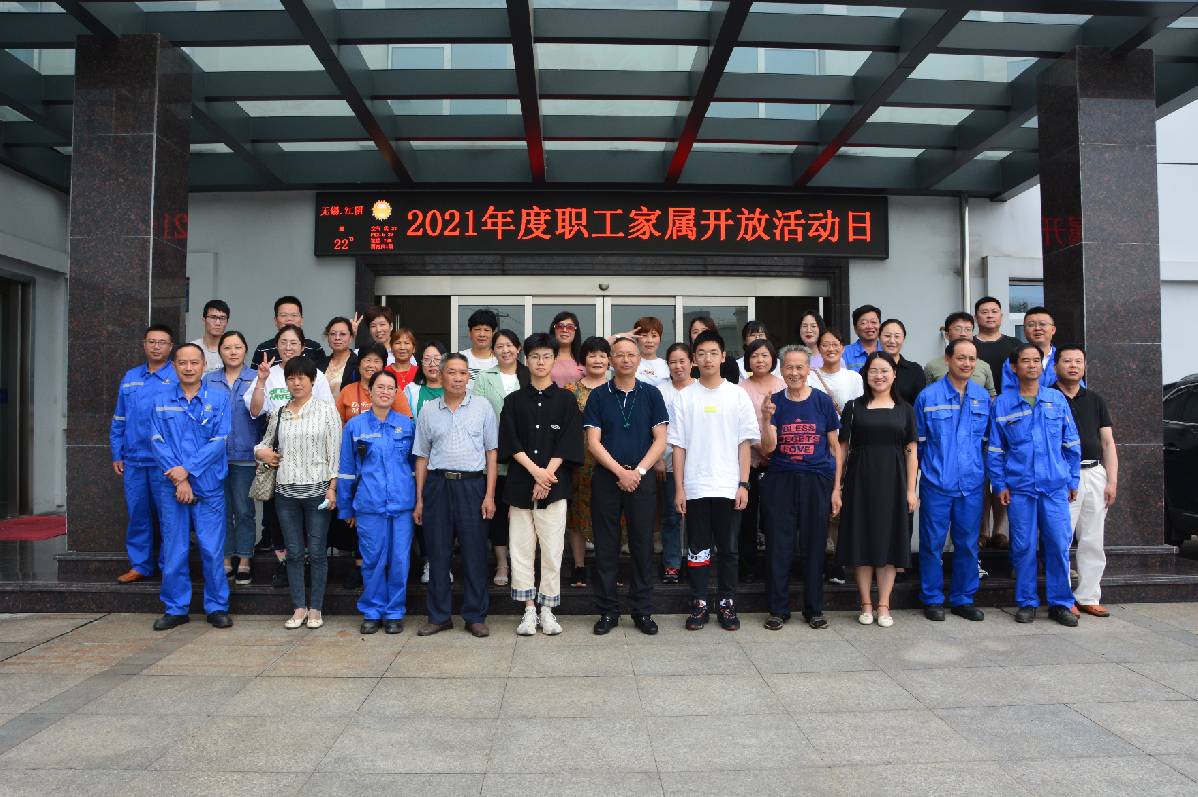 2025年新澳门原料大全