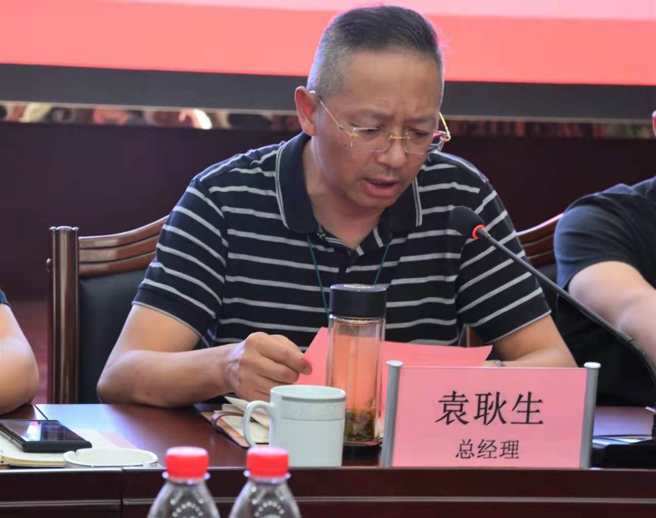 2025年新澳门原料大全