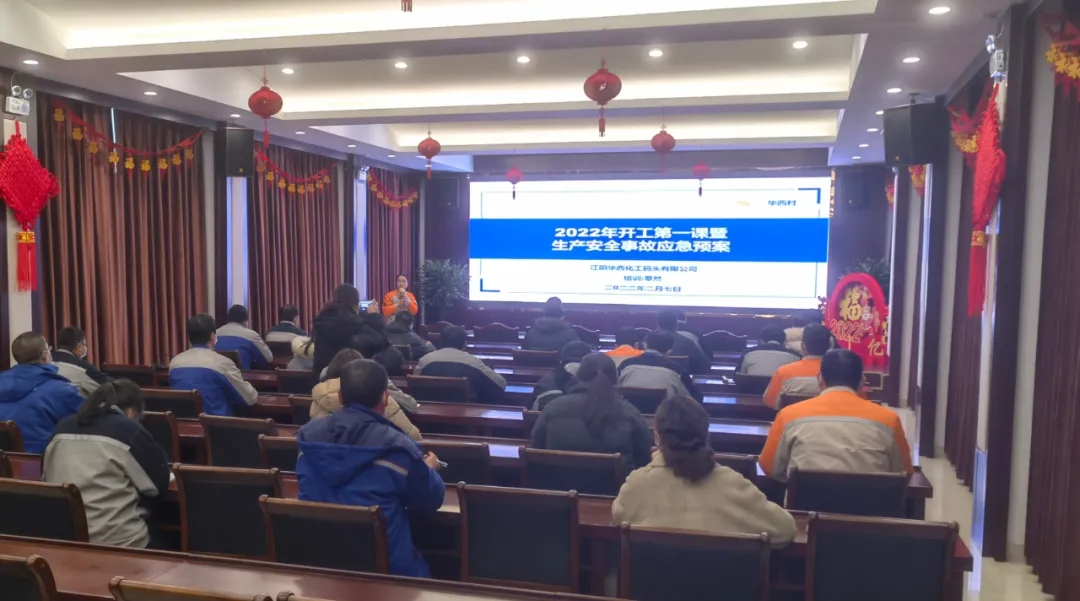 2025年新澳门原料大全