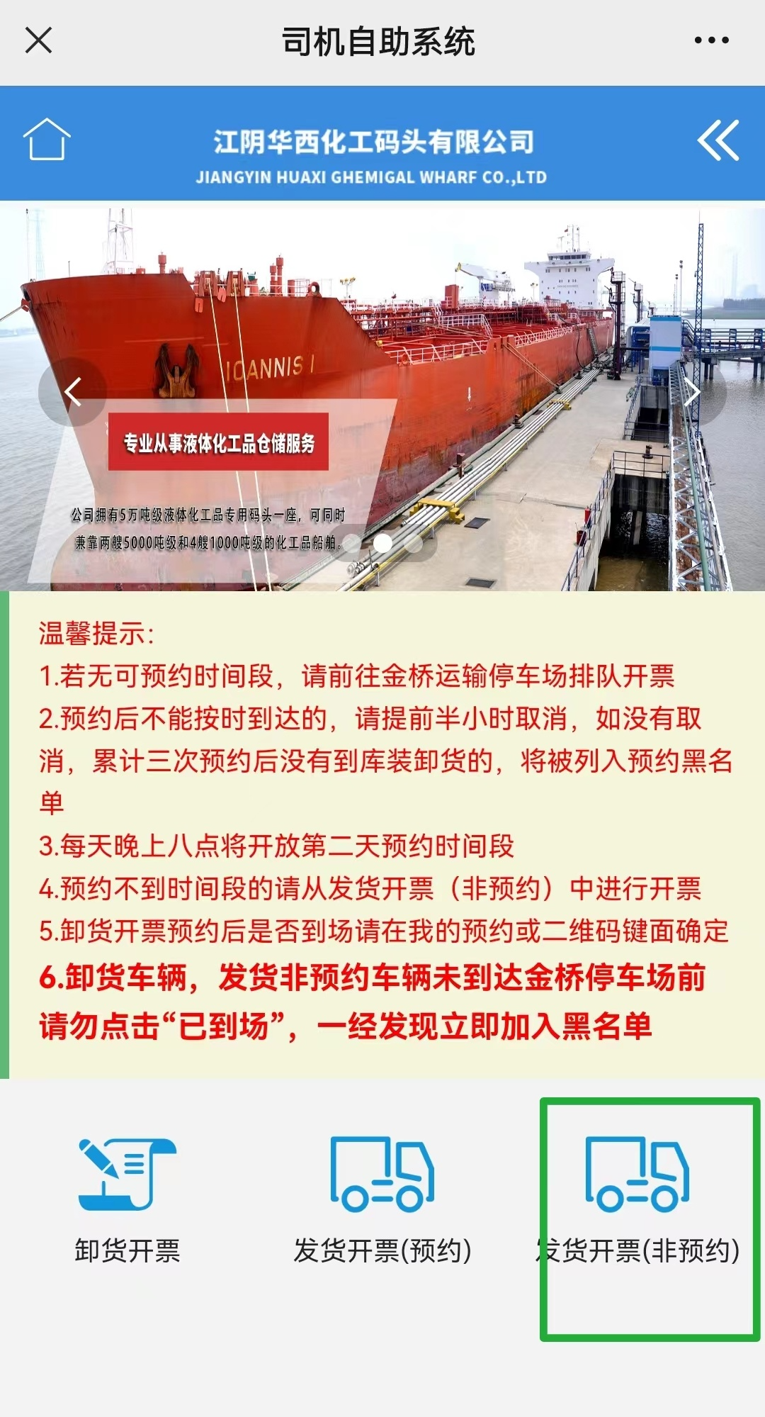 2025年新澳门原料大全