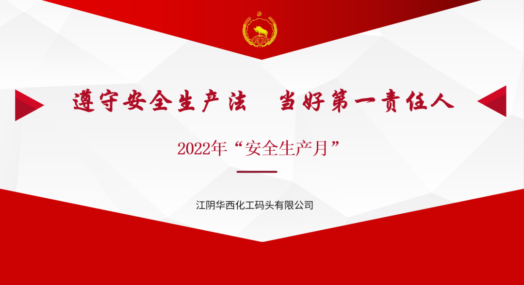 2025年新澳门原料大全