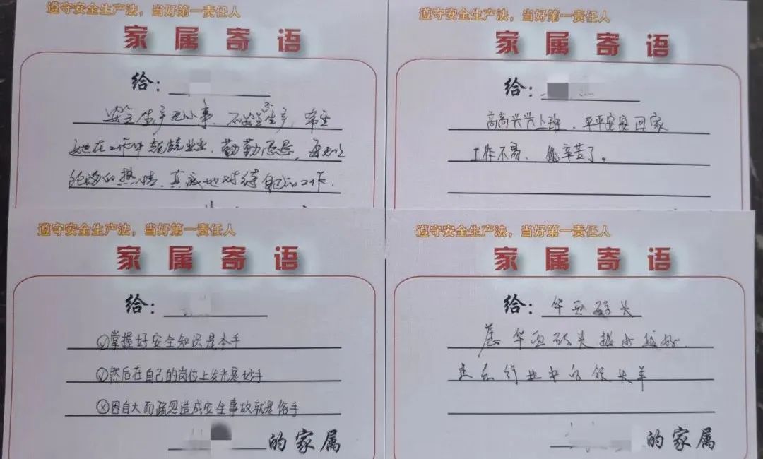 2025年新澳门原料大全