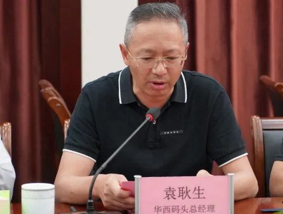 2025年新澳门原料大全