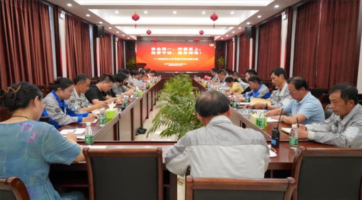 2025年新澳门原料大全
