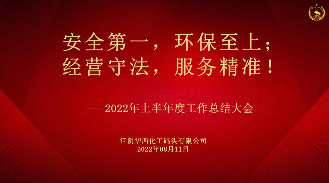 2025年新澳门原料大全