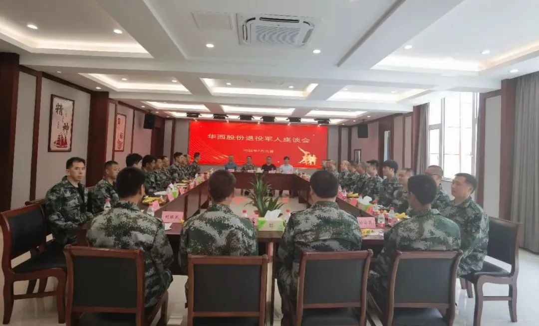 2025年新澳门原料大全
