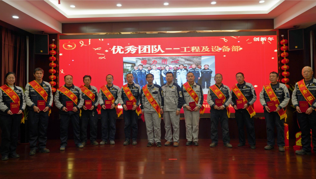 2025年新澳门原料大全