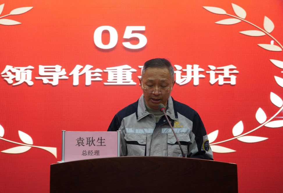 2025年新澳门原料大全