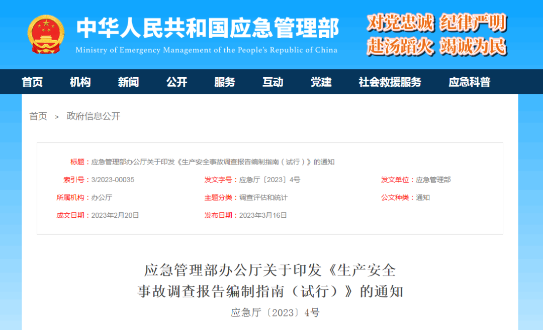 2025年新澳门原料大全