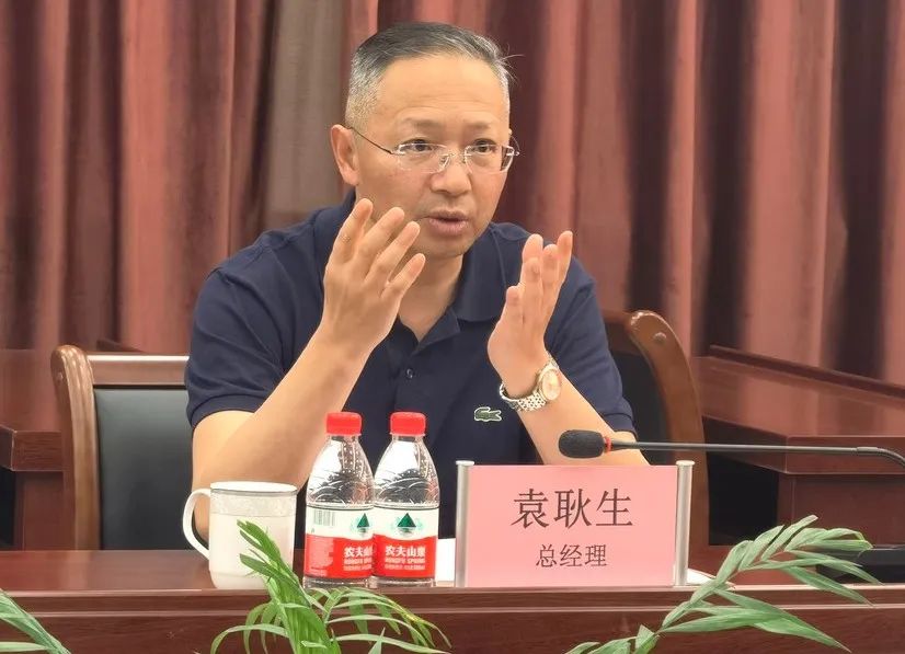 2025年新澳门原料大全