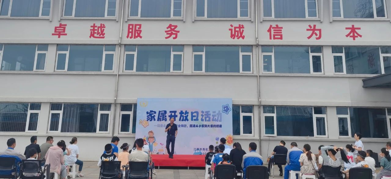 2025年新澳门原料大全