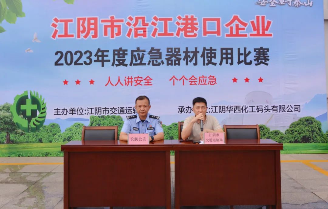 2025年新澳门原料大全