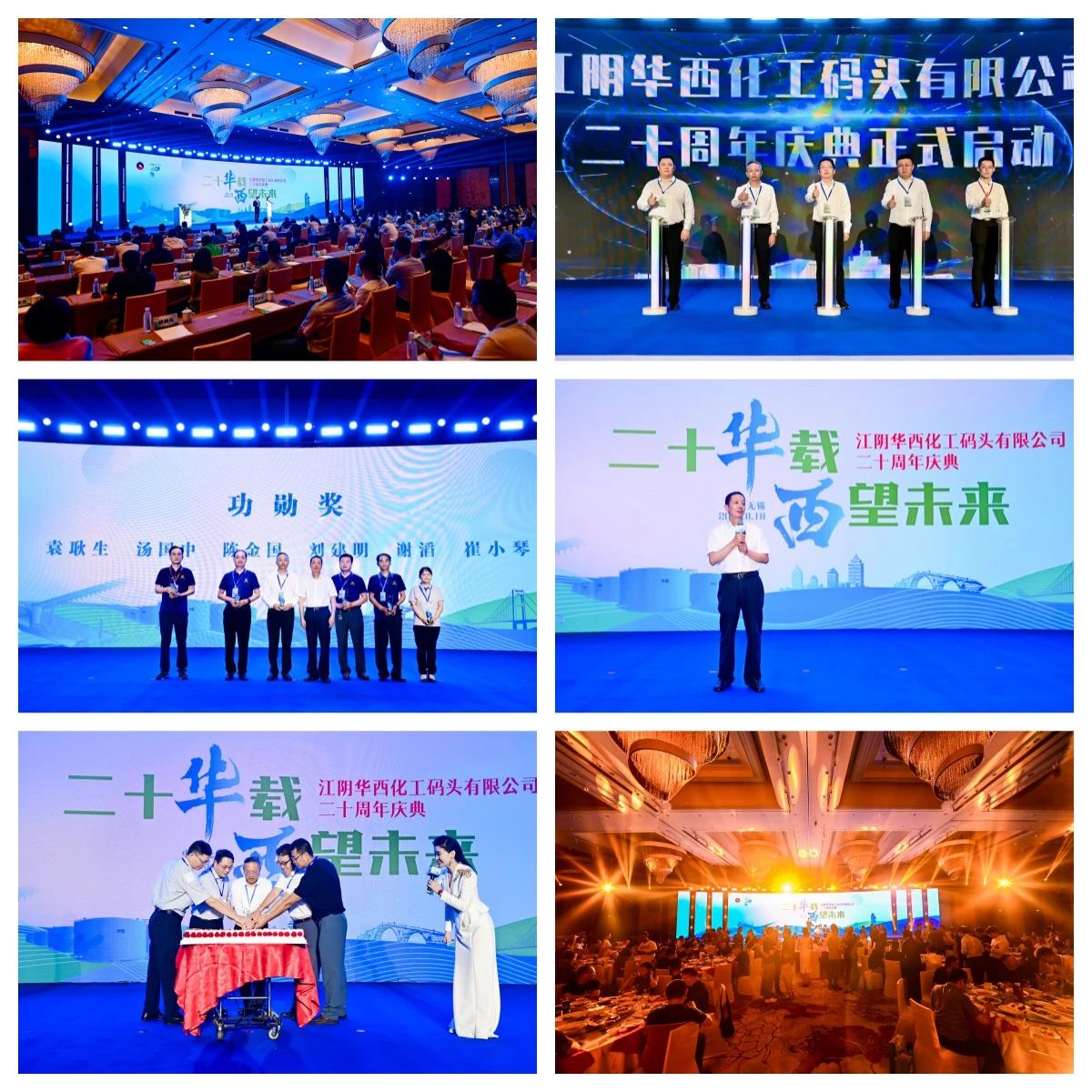 2025年新澳门原料大全