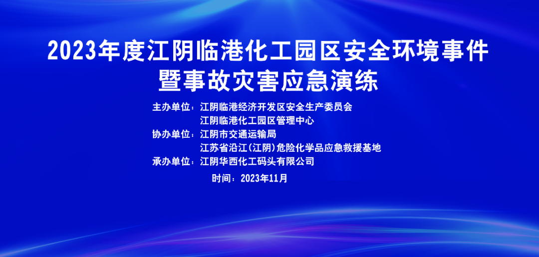 2025年新澳门原料大全