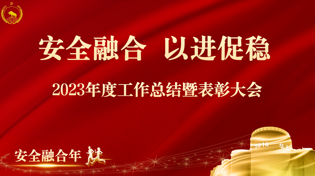 2025年新澳门原料大全