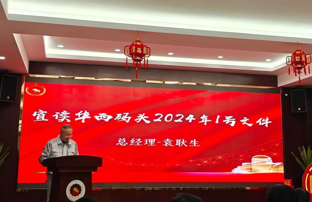 2025年新澳门原料大全