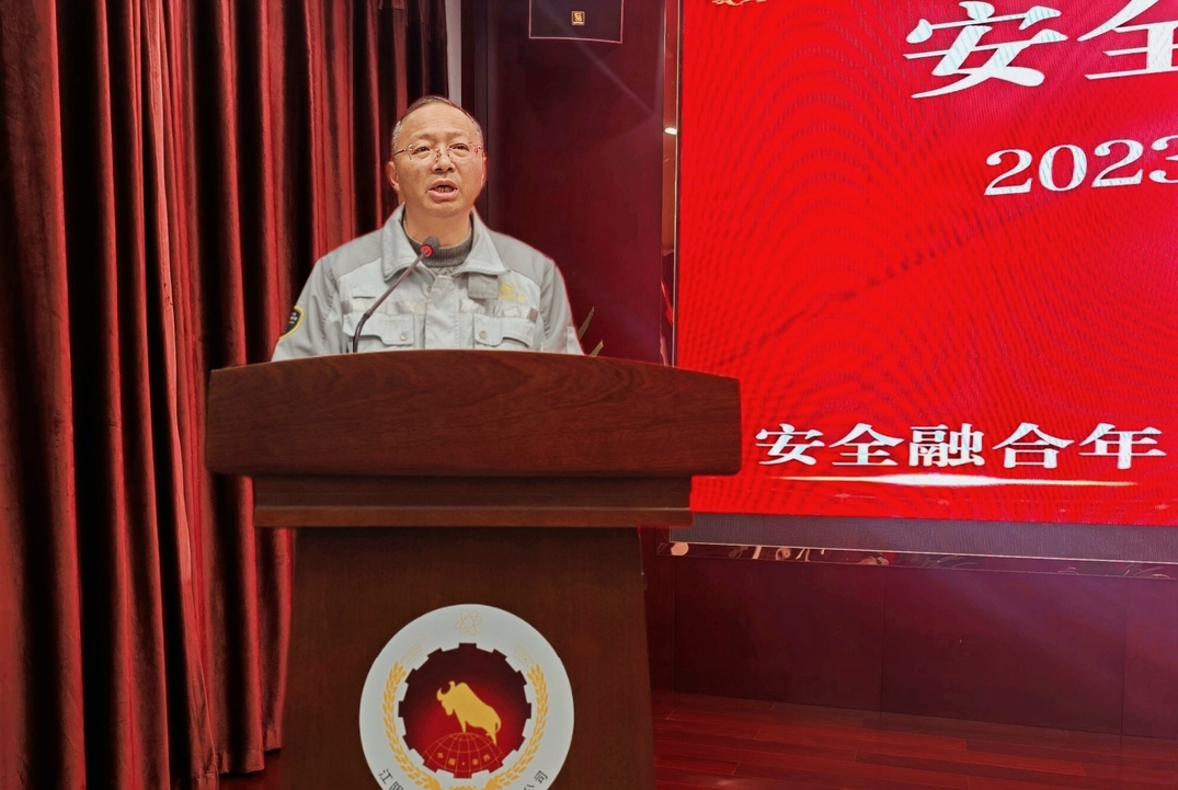 2025年新澳门原料大全