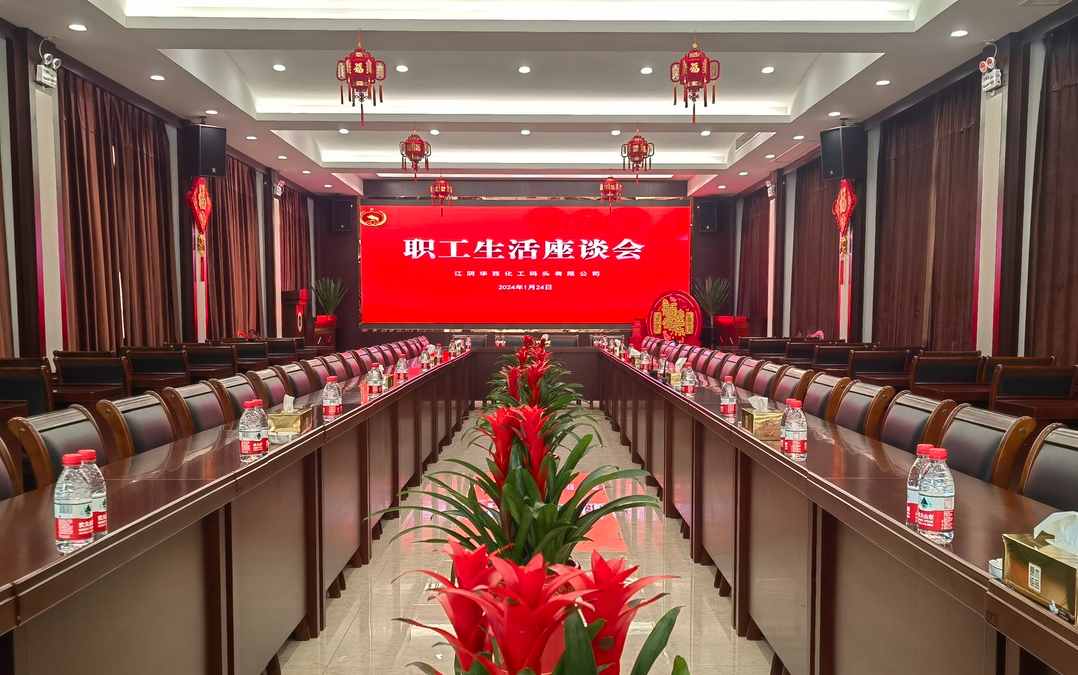 2025年新澳门原料大全