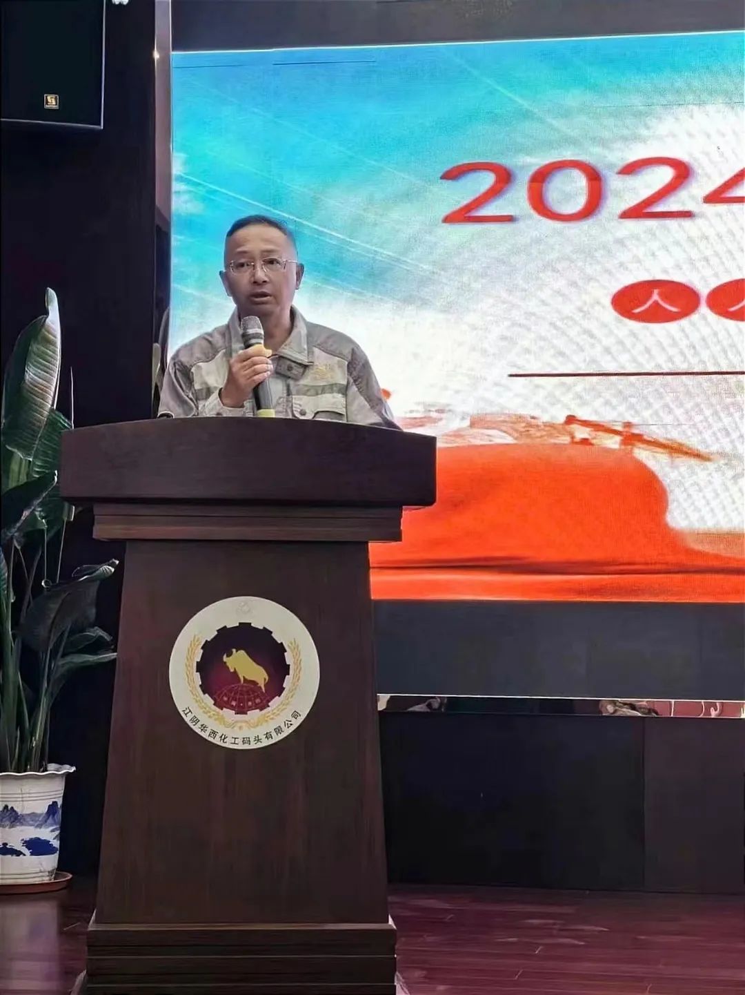 2025年新澳门原料大全
