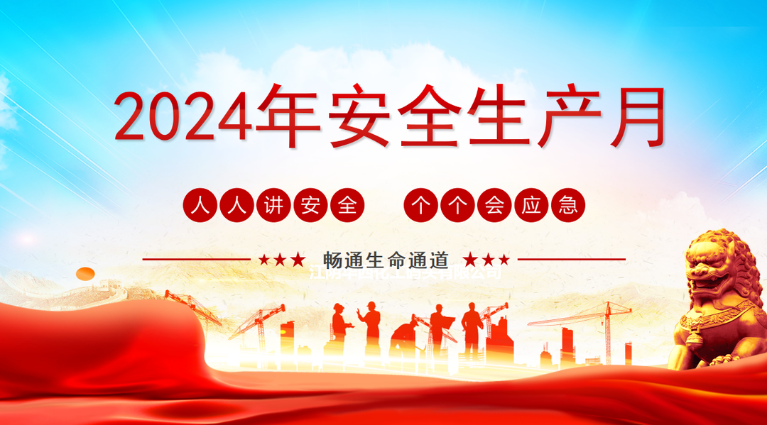 2025年新澳门原料大全